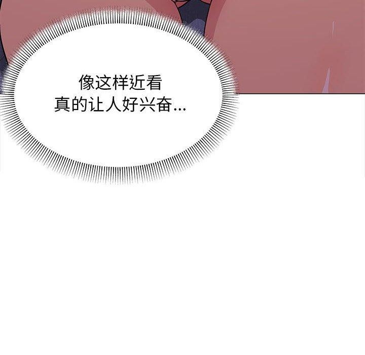 [韩国漫画] 缺德邻居难相处 剧情,OL#[231P]-206