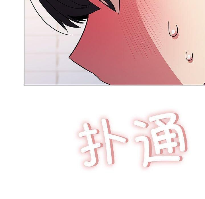 [韩国漫画] 缺德邻居难相处 剧情,OL#[231P]-209