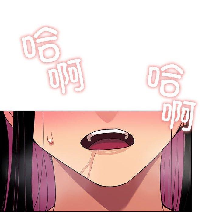 [韩国漫画] 缺德邻居难相处 剧情,OL#[231P]-21