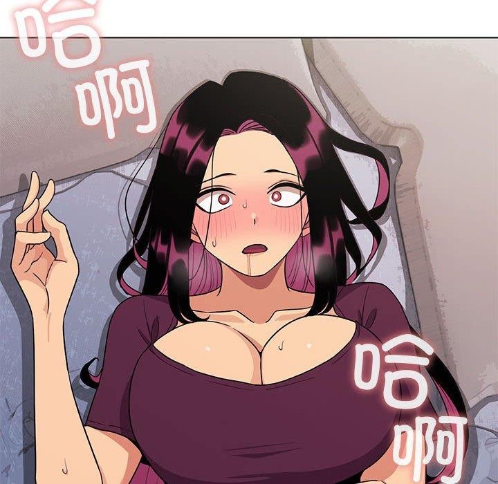 [韩国漫画] 缺德邻居难相处 剧情,OL#[231P]-23