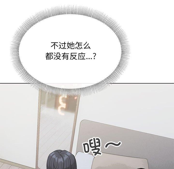 [韩国漫画] 缺德邻居难相处 剧情,OL#[231P]-34