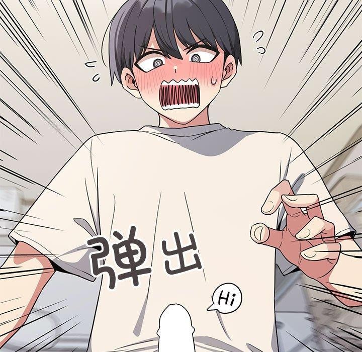 [韩国漫画] 缺德邻居难相处 剧情,OL#[231P]-92