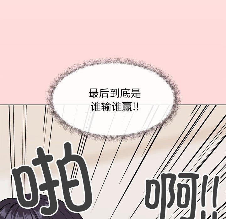 [韩国漫画] 缺德邻居难相处 剧情,OL#[208P]-127