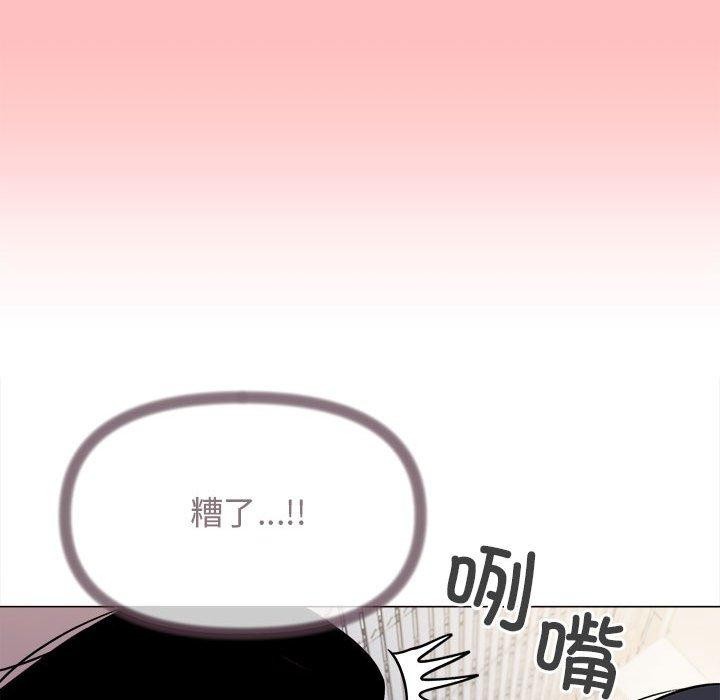 [韩国漫画] 缺德邻居难相处 剧情,OL#[208P]-132