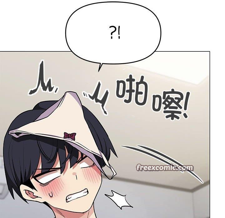 [韩国漫画] 缺德邻居难相处 剧情,OL#[208P]-153