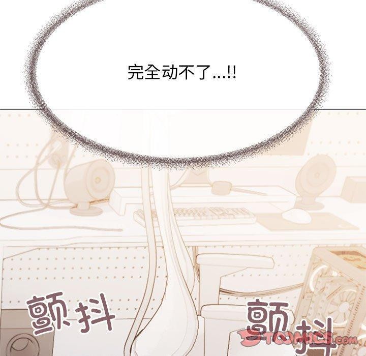 [韩国漫画] 缺德邻居难相处 剧情,OL#[208P]-16