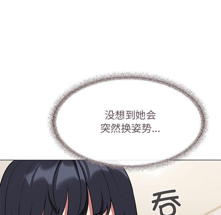 [韩国漫画] 缺德邻居难相处 剧情,OL#[208P]-167