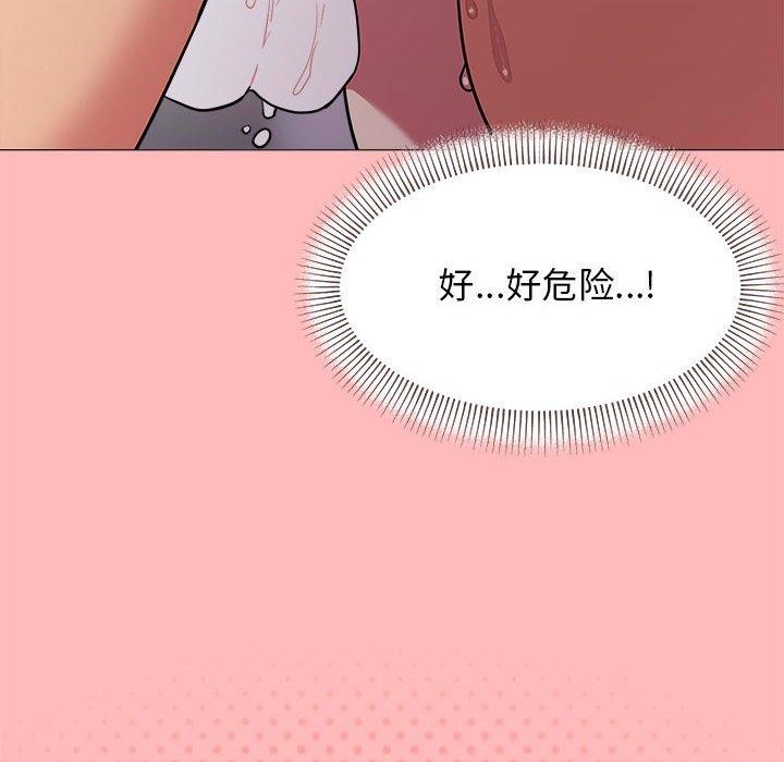 [韩国漫画] 缺德邻居难相处 剧情,OL#[208P]-183