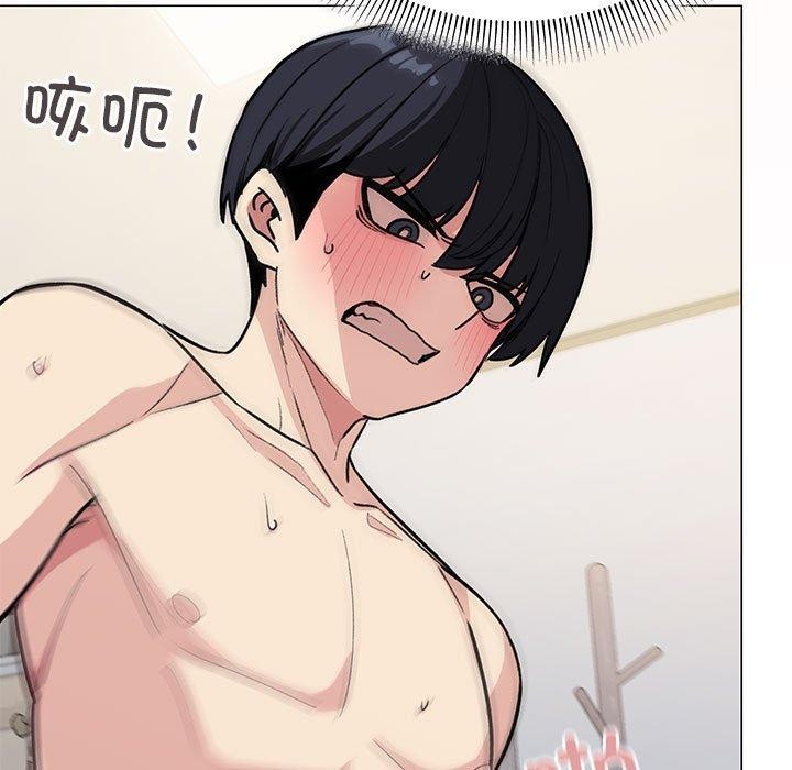 [韩国漫画] 缺德邻居难相处 剧情,OL#[208P]-197