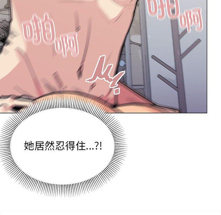 [韩国漫画] 缺德邻居难相处 剧情,OL#[208P]-198