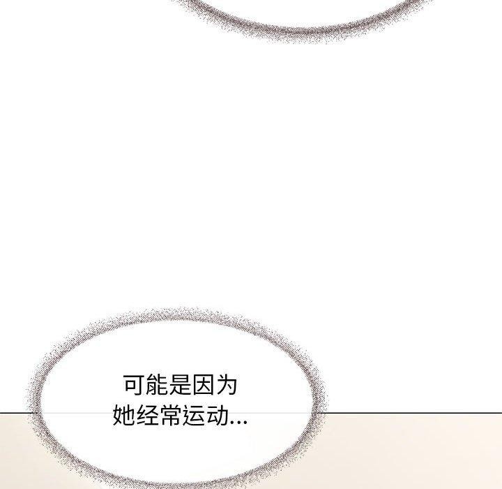 [韩国漫画] 缺德邻居难相处 剧情,OL#[208P]-22