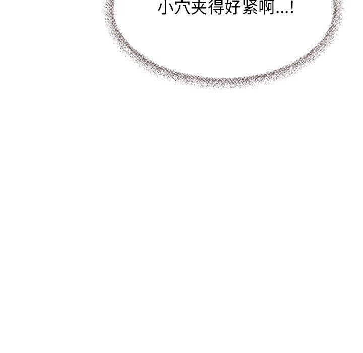 [韩国漫画] 缺德邻居难相处 剧情,OL#[208P]-25