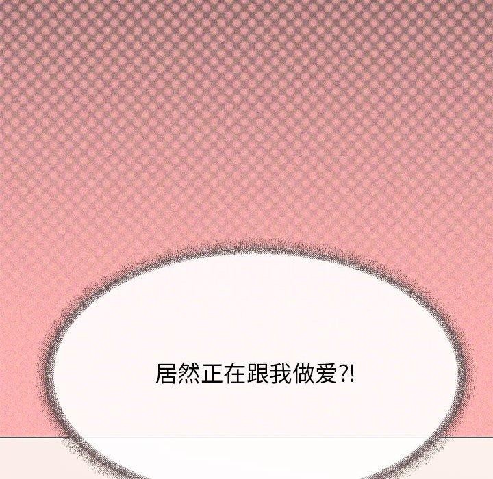 [韩国漫画] 缺德邻居难相处 剧情,OL#[208P]-35