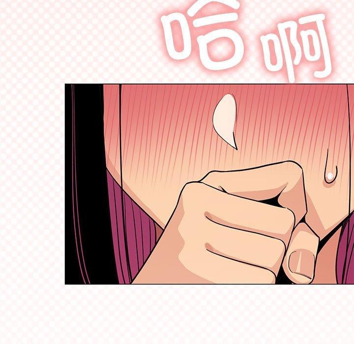 [韩国漫画] 缺德邻居难相处 剧情,OL#[208P]-5