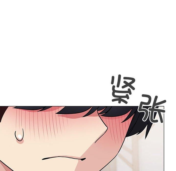 [韩国漫画] 缺德邻居难相处 剧情,OL#[208P]-57