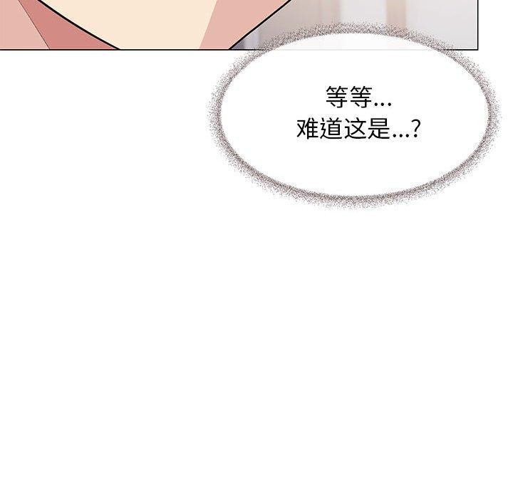 [韩国漫画] 缺德邻居难相处 剧情,OL#[208P]-58