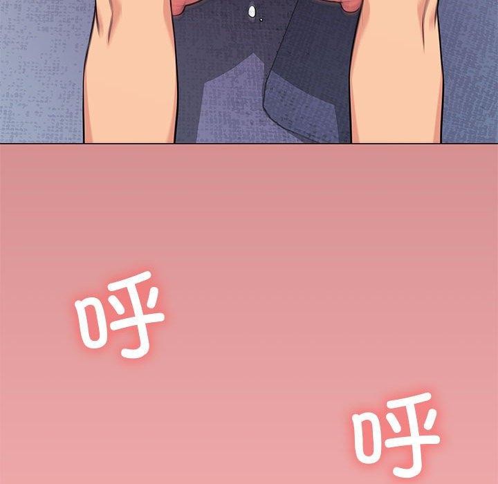 [韩国漫画] 缺德邻居难相处 剧情,OL#[174P]-105