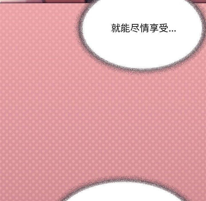 [韩国漫画] 缺德邻居难相处 剧情,OL#[174P]-111