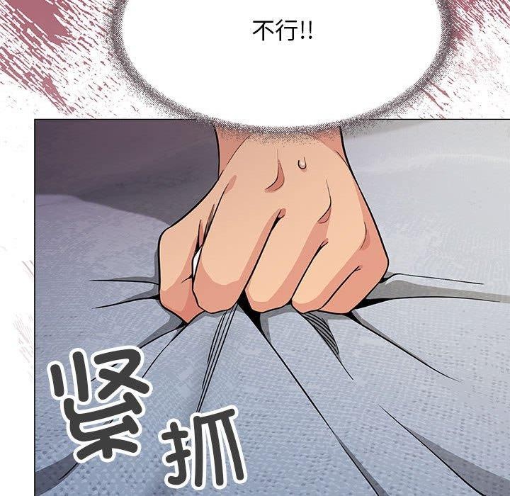 [韩国漫画] 缺德邻居难相处 剧情,OL#[174P]-114