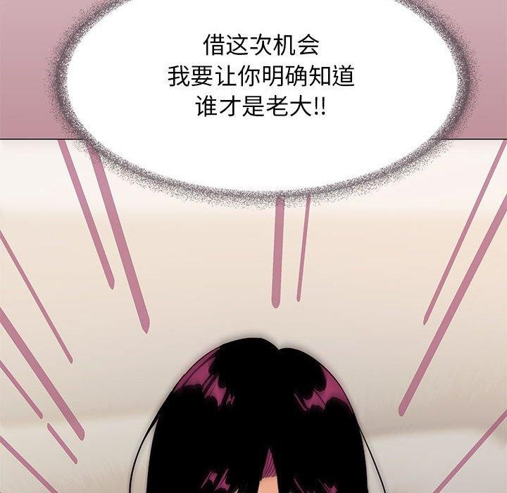 [韩国漫画] 缺德邻居难相处 剧情,OL#[174P]-129