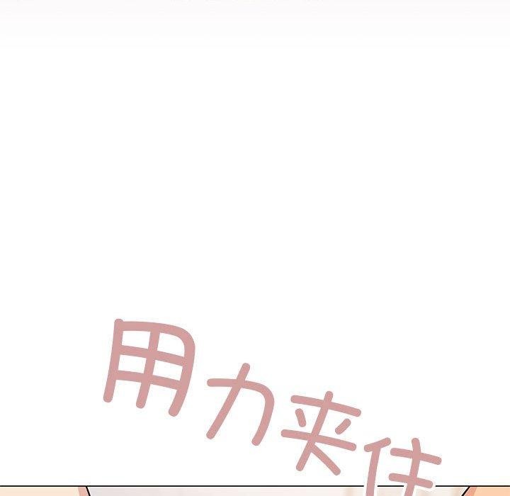 [韩国漫画] 缺德邻居难相处 剧情,OL#[174P]-133