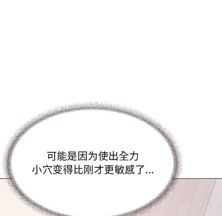 [韩国漫画] 缺德邻居难相处 剧情,OL#[174P]-135