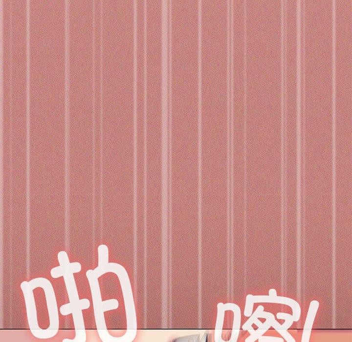 [韩国漫画] 缺德邻居难相处 剧情,OL#[174P]-150