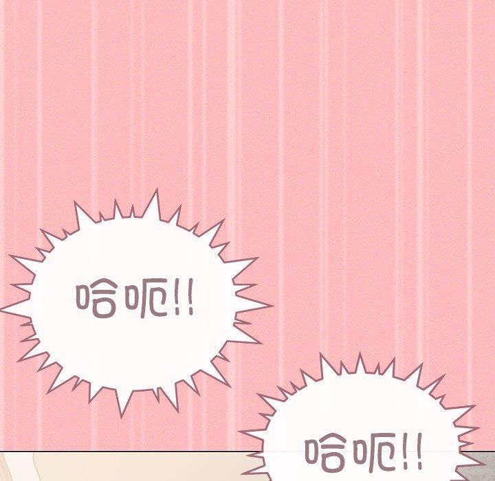 [韩国漫画] 缺德邻居难相处 剧情,OL#[174P]-156