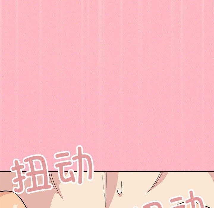 [韩国漫画] 缺德邻居难相处 剧情,OL#[174P]-159