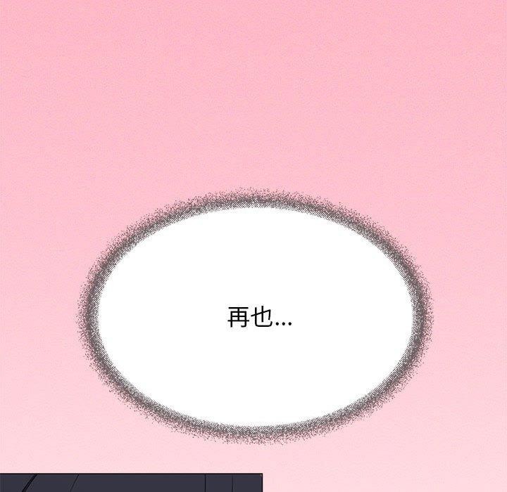 [韩国漫画] 缺德邻居难相处 剧情,OL#[174P]-161