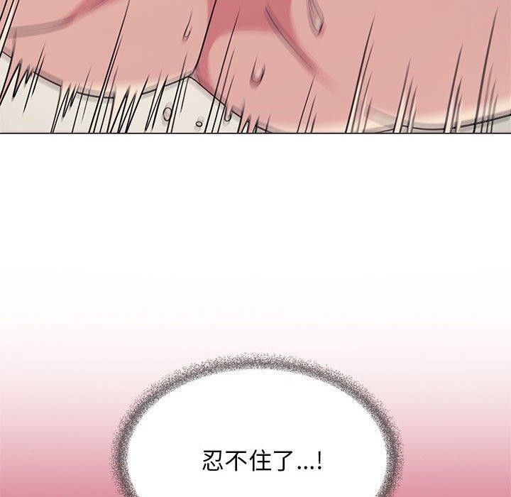 [韩国漫画] 缺德邻居难相处 剧情,OL#[174P]-166