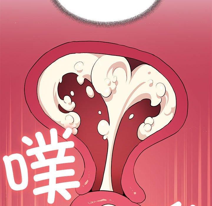 [韩国漫画] 缺德邻居难相处 剧情,OL#[174P]-167