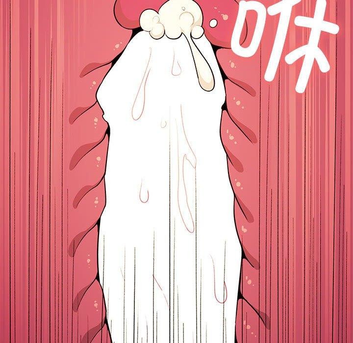 [韩国漫画] 缺德邻居难相处 剧情,OL#[174P]-168