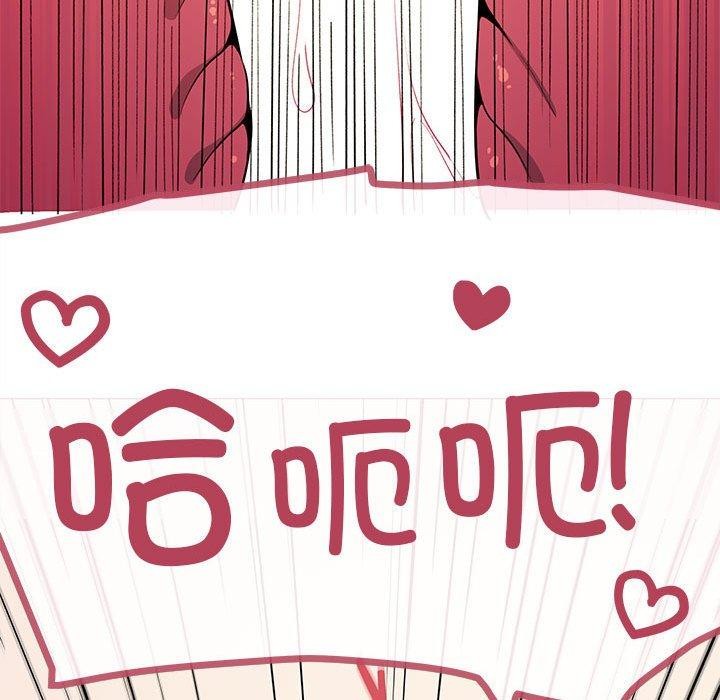 [韩国漫画] 缺德邻居难相处 剧情,OL#[174P]-169