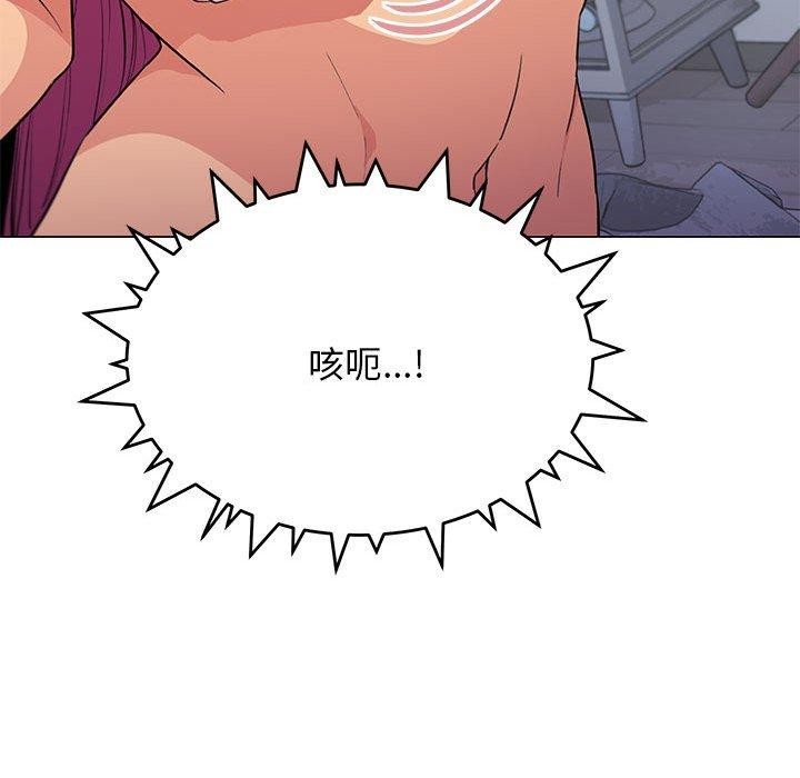 [韩国漫画] 缺德邻居难相处 剧情,OL#[174P]-25