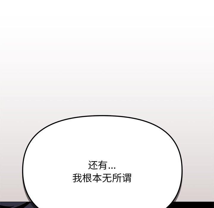 [韩国漫画] 缺德邻居难相处 剧情,OL#[174P]-31