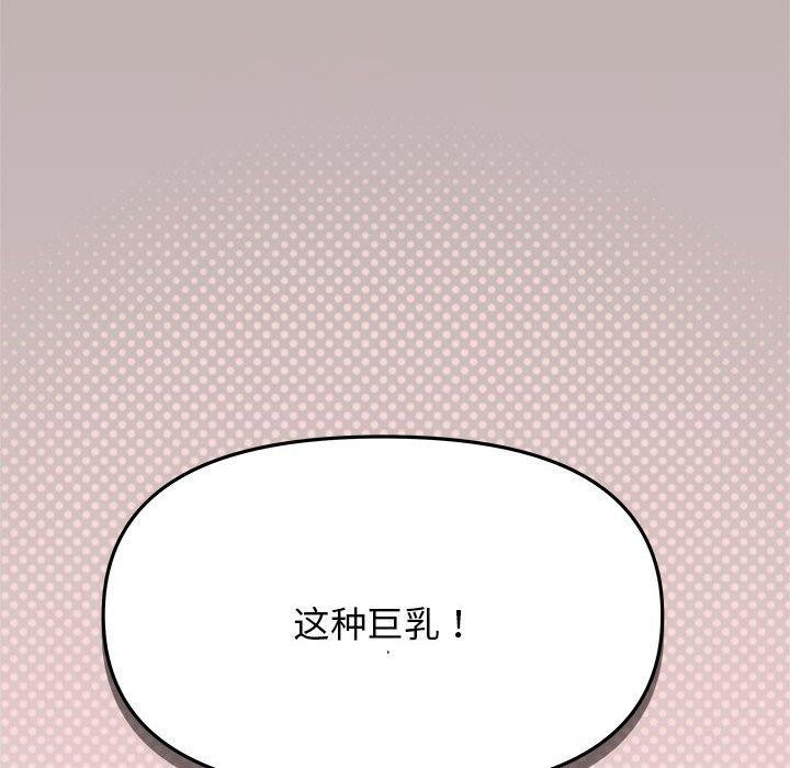 [韩国漫画] 缺德邻居难相处 剧情,OL#[174P]-36