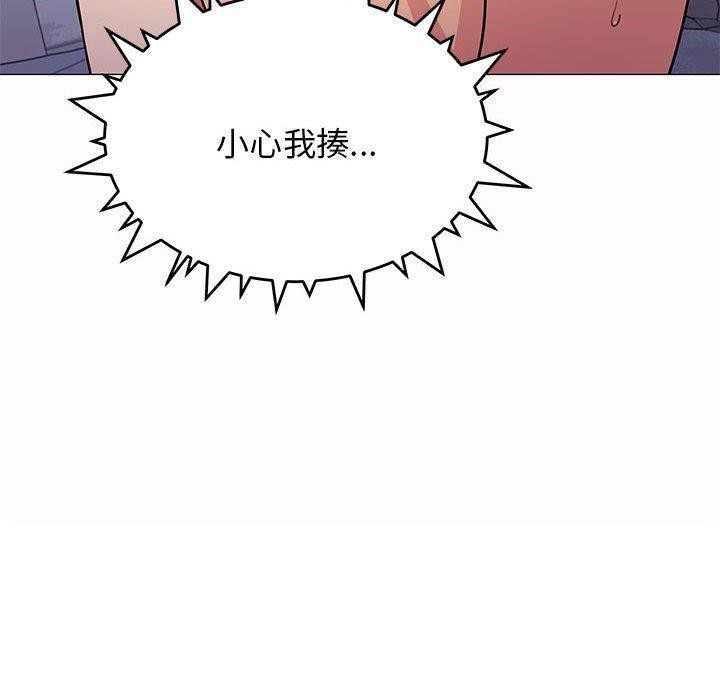 [韩国漫画] 缺德邻居难相处 剧情,OL#[174P]-42