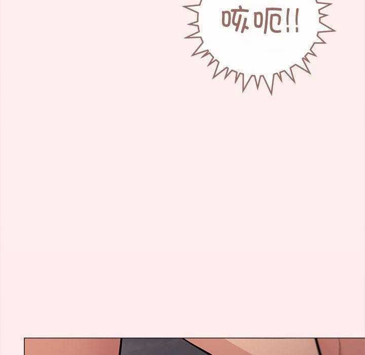 [韩国漫画] 缺德邻居难相处 剧情,OL#[174P]-48