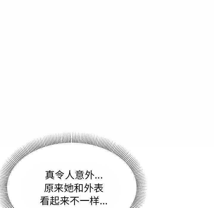 [韩国漫画] 缺德邻居难相处 剧情,OL#[174P]-55