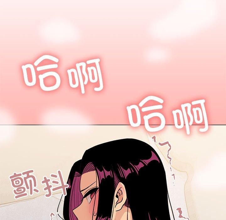 [韩国漫画] 缺德邻居难相处 剧情,OL#[174P]-58