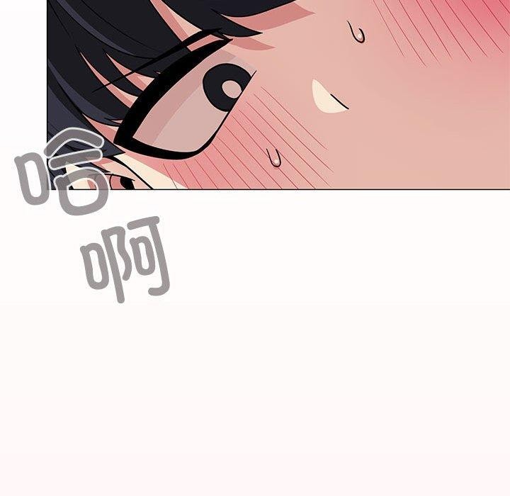 [韩国漫画] 缺德邻居难相处 剧情,OL#[174P]-62