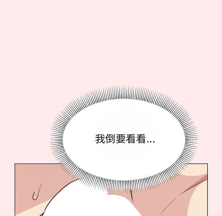 [韩国漫画] 缺德邻居难相处 剧情,OL#[174P]-73