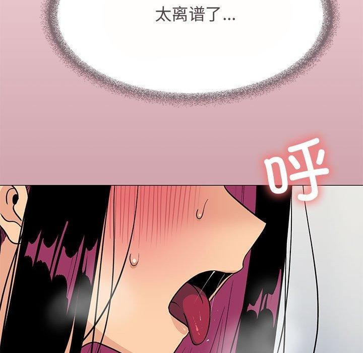 [韩国漫画] 缺德邻居难相处 剧情,OL#[174P]-85