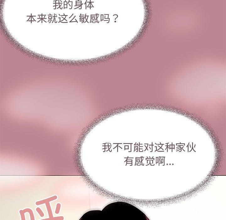 [韩国漫画] 缺德邻居难相处 剧情,OL#[174P]-87