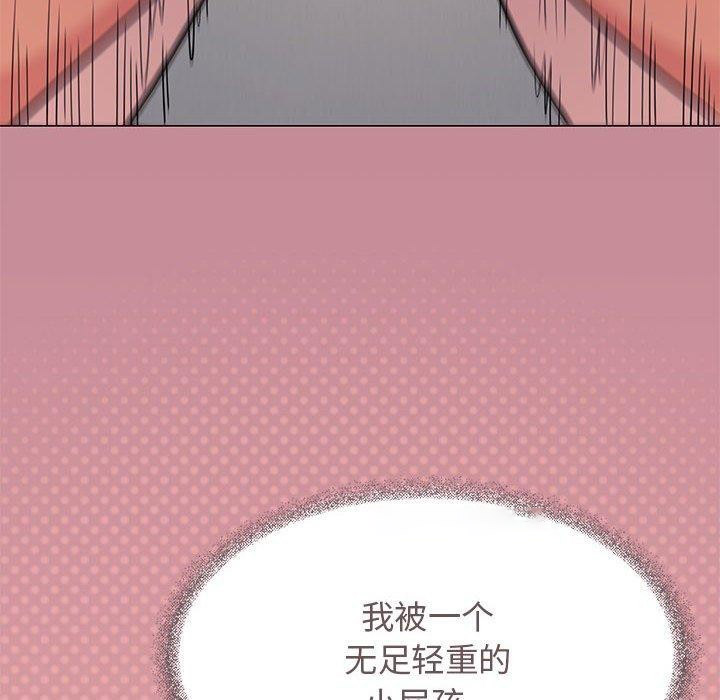 [韩国漫画] 缺德邻居难相处 剧情,OL#[174P]-90