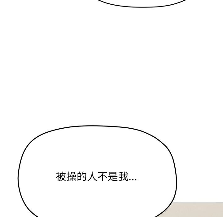 [韩国漫画] 缺德邻居难相处 剧情,OL#[185P]-102