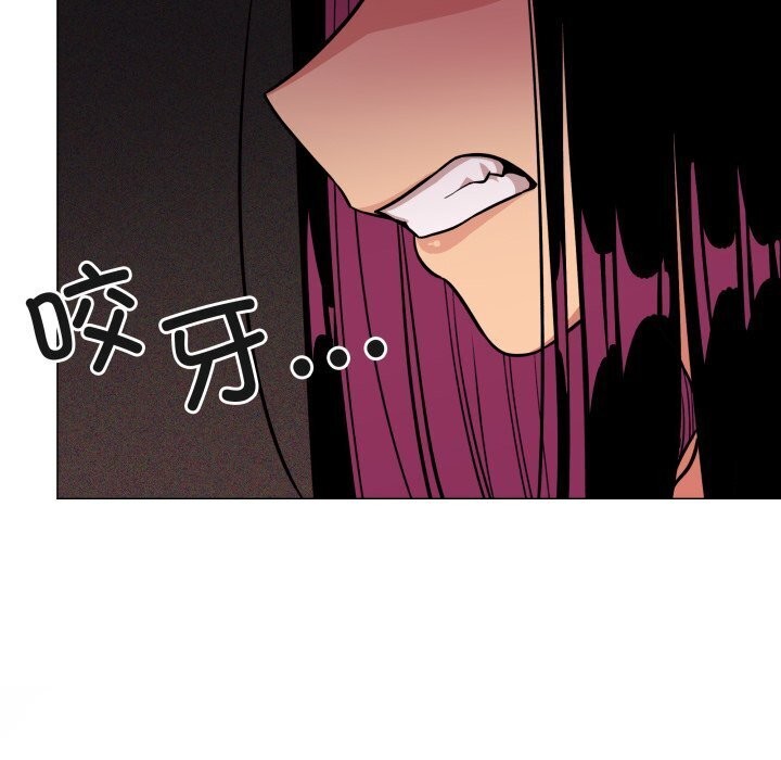 [韩国漫画] 缺德邻居难相处 剧情,OL#[185P]-127