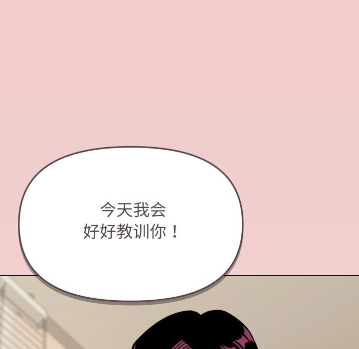 [韩国漫画] 缺德邻居难相处 剧情,OL#[185P]-149