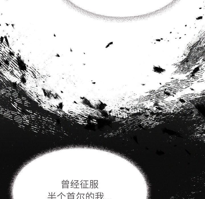 [韩国漫画] 缺德邻居难相处 剧情,OL#[185P]-15